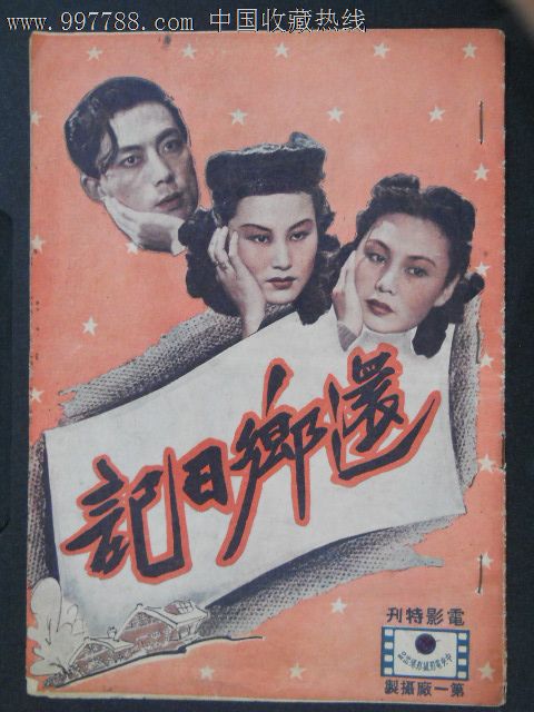 取消外国学习经历